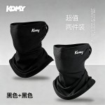 2026户外全脸防晒面罩组合夏季款防紫外线护颈透气脸罩青中年通用