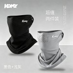 2026户外全脸防晒面罩组合夏季款防紫外线护颈透气脸罩青中年通用