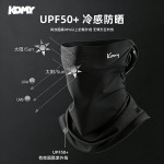 2026户外全脸防晒面罩组合夏季款防紫外线护颈透气脸罩青中年通用