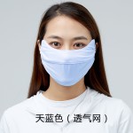 夏季防晒护眼角口罩女防尘防紫外线面纱遮阳冰丝面罩骑行护全脸