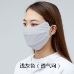 夏季防晒护眼角口罩女防尘防紫外线面纱遮阳冰丝面罩骑行护全脸