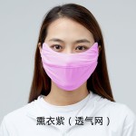 夏季防晒护眼角口罩女防尘防紫外线面纱遮阳冰丝面罩骑行护全脸