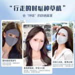 防晒面罩夏季新款UPF50＋透气遮阳防紫外线女户外全遮脸防晒口罩
