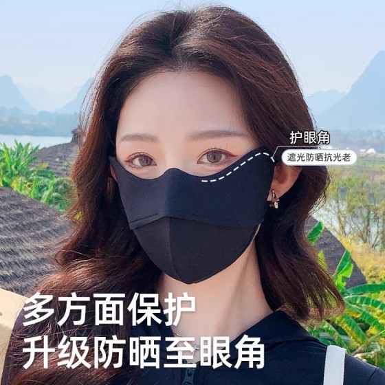 防暴晒口罩女防紫外线凉感全遮光敏感肌黑胶高倍户外徒步面罩