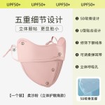 防暴晒口罩女防紫外线凉感全遮光敏感肌黑胶高倍户外徒步面罩