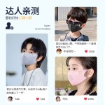 儿童防晒口罩2025新款卡通无痕冰丝透气面罩夏季防紫外线男女童