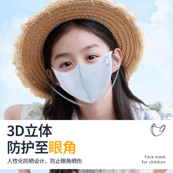 儿童防晒口罩2025新款卡通无痕冰丝透气面罩夏季防紫外线男女童