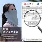 夏季冰丝防晒面罩女款防紫外线遮阳护颈全脸面纱骑行户外出游披肩