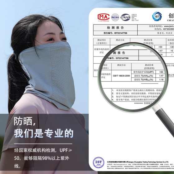 夏季冰丝防晒面罩女款防紫外线遮阳护颈全脸面纱骑行户外出游披肩