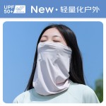夏季冰丝防晒面罩女款防紫外线遮阳护颈全脸面纱骑行户外出游披肩
