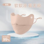 口罩女防晒轻薄透气冰丝夏季护眼角新款防紫外线护脸遮阳面罩全脸