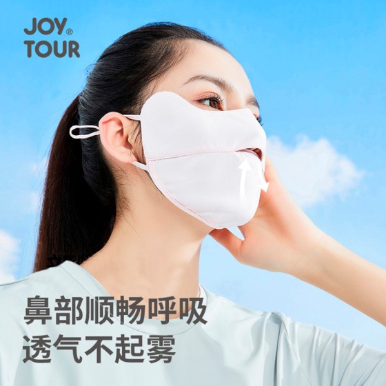 遮阳面罩冰丝口罩夏季透气防尘护脸挂耳冰丝口罩骑行户外遮阳面罩
