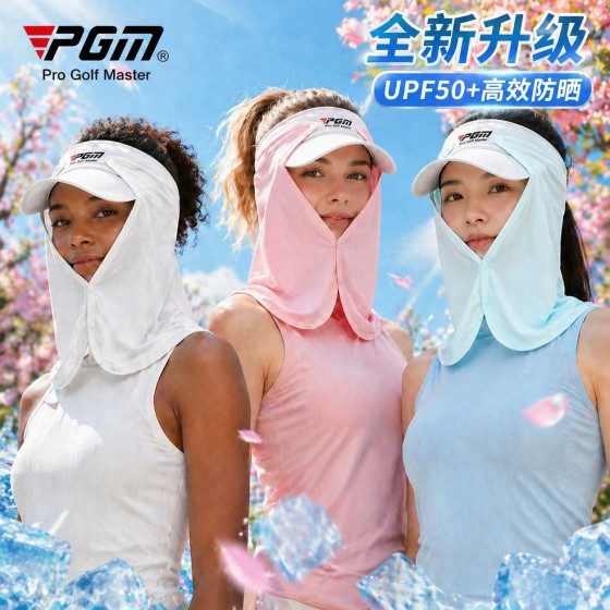 PGM 高尔夫防晒面罩女透气围脖户外冰丝脸罩护颈帽帘球童头巾