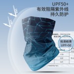 机车防晒冰丝头巾围脖户外钓鱼无缝魔术面巾脖套骑行面罩运动头套