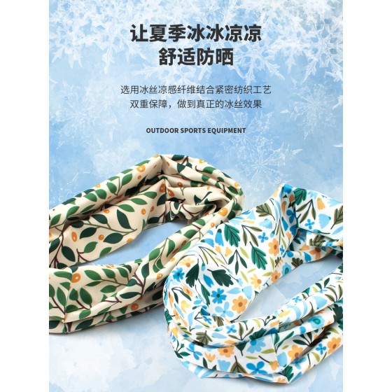 儿童冰丝魔术头巾户外运动骑行防晒面罩冷感防风面巾印花卡通围脖