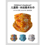 儿童冰丝魔术头巾户外运动骑行防晒面罩冷感防风面巾印花卡通围脖