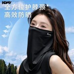 新款防晒冰丝脖套护颈一天口罩女防紫外线遮阳面罩骑行夏季多件套