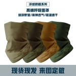 户外运动冰丝魔术头巾迷彩防晒战术面罩薄款围脖头套脖套速干面巾
