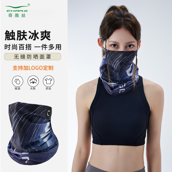 chars防晒面罩防晒防紫外线骑行运动魔术头巾冰丝围脖套现货批发