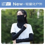 防晒面罩冰袖女夏季凉感透气摩托车面巾全脸遮阳围脖户外徒步装备