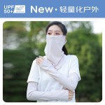防晒面罩冰袖女夏季凉感透气摩托车面巾全脸遮阳围脖户外徒步装备