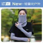 防晒面罩冰袖女夏季凉感透气摩托车面巾全脸遮阳围脖户外徒步装备