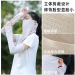 防晒面罩冰袖女夏季凉感透气摩托车面巾全脸遮阳围脖户外徒步装备