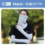 防晒面罩冰袖女夏季凉感透气摩托车面巾全脸遮阳围脖户外徒步装备