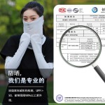 防晒面罩冰袖女夏季凉感透气摩托车面巾全脸遮阳围脖户外徒步装备