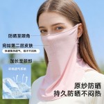防晒面罩冰丝透气护眼角防晒口罩围脖一体防紫外线挂耳骑行面罩女