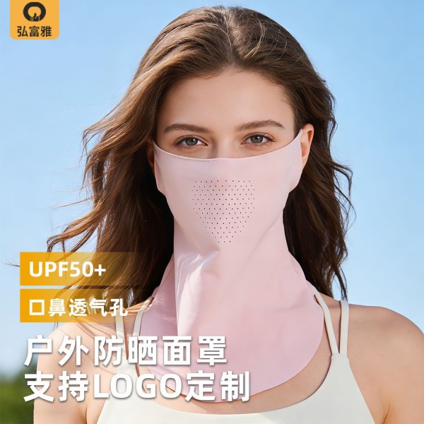 防晒面罩冰丝透气护眼角防晒口罩围脖一体防紫外线挂耳骑行面罩女