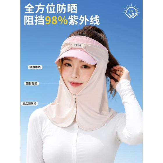 PGM 高尔夫防晒面罩女透气围脖户外冰丝脸罩护颈帽帘球童头巾