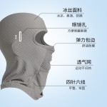夏季防晒骑行面罩头套围脖一体头盔内衬户外吸汗方格冰丝头套护脸