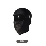 夏季防晒骑行面罩头套围脖一体头盔内衬户外吸汗方格冰丝头套护脸