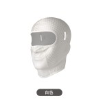 夏季防晒骑行面罩头套围脖一体头盔内衬户外吸汗方格冰丝头套护脸