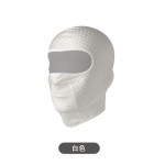 夏季防晒骑行面罩头套围脖一体头盔内衬户外吸汗方格冰丝头套护脸