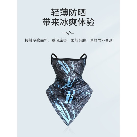 挂耳三角巾冰丝网眼透气脖套户外骑行面罩夏季钓鱼防晒面巾围脖