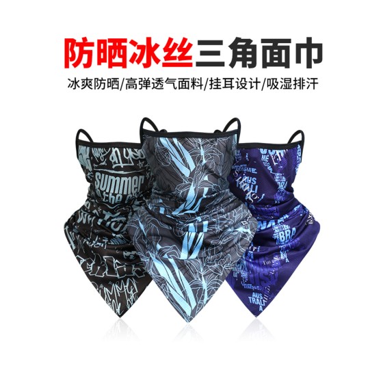 挂耳三角巾冰丝网眼透气脖套户外骑行面罩夏季钓鱼防晒面巾围脖