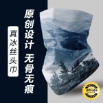运动脖套冰丝冰感围脖男女防晒面罩户外魔术头巾骑行冰凉遮脸面巾