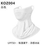 PGM 高尔夫防晒脸罩男女士透气冰丝口罩加大防晒围脖面罩厂家直供
