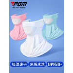 PGM 高尔夫防晒脸罩男女士透气冰丝口罩加大防晒围脖面罩厂家直供