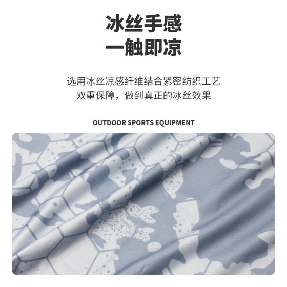 户外防晒速干无缝围脖头套运动魔术头巾迷彩脖套冰丝骑行透气面罩