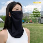 防晒面罩女款夏季冰凉透气全脸护颈挂耳口罩骑行电动车遮阳脖套男