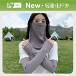防晒面罩女款夏季冰凉透气全脸护颈挂耳口罩骑行电动车遮阳脖套男