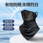 夏季防晒冰丝头套骑行面罩女挂耳三角巾户外透气护脸护颈围脖防晒