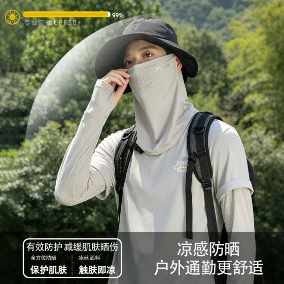 冰丝防晒面罩全脸防紫外线挂耳面纱防晒脖套遮阳开车骑行冰袖套装