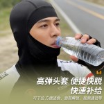 夏季骑行面罩防晒冰丝吸湿速干围脖透气全包防紫外线摩托车头套