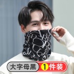 双层保暖围脖男士冬季骑行面罩防风百变头巾扭帽子脖套两用护耳帽