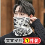 双层保暖围脖男士冬季骑行面罩防风百变头巾扭帽子脖套两用护耳帽