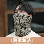 双层保暖围脖男士冬季骑行面罩防风百变头巾扭帽子脖套两用护耳帽